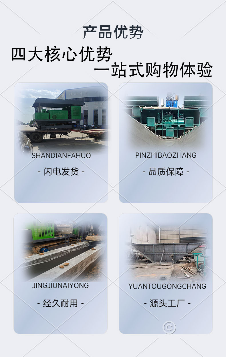 Cast in place side ditch water channel forming U-shaped channel sliding film machine trapezoidal water channel machine curbstone forming machine