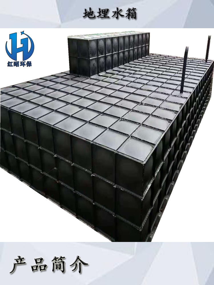 Manufacturer of underground fire water tank for prefabricated living pump house complete water supply equipment