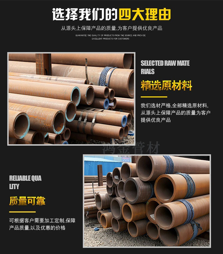 15crlog boiler tube 15CrMoG high-pressure boiler seamless tube Hongjin high-pressure alloy tube