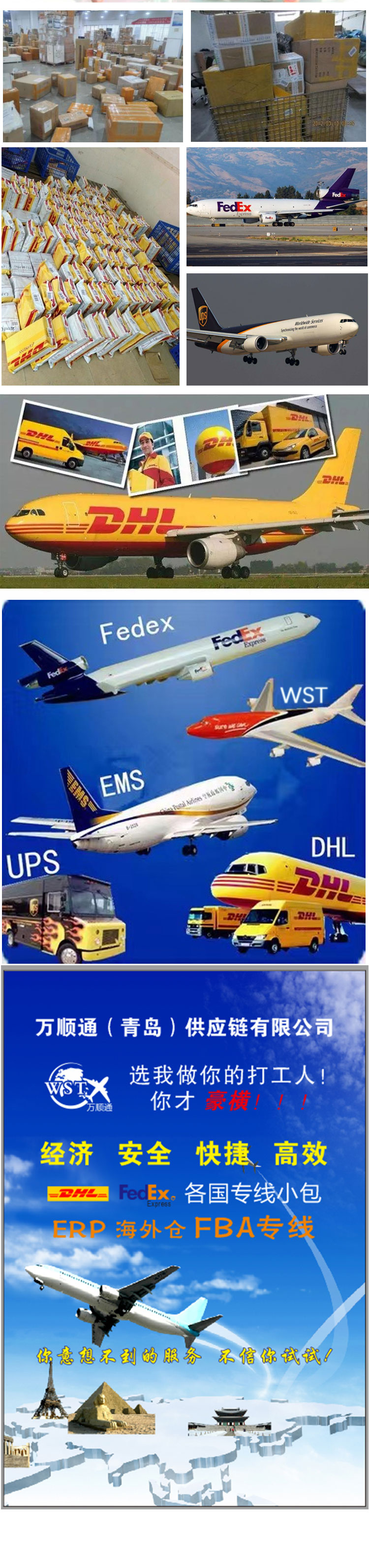 International express delivery of creamy cosmetics by sea and air freight, chemical powder export express delivery