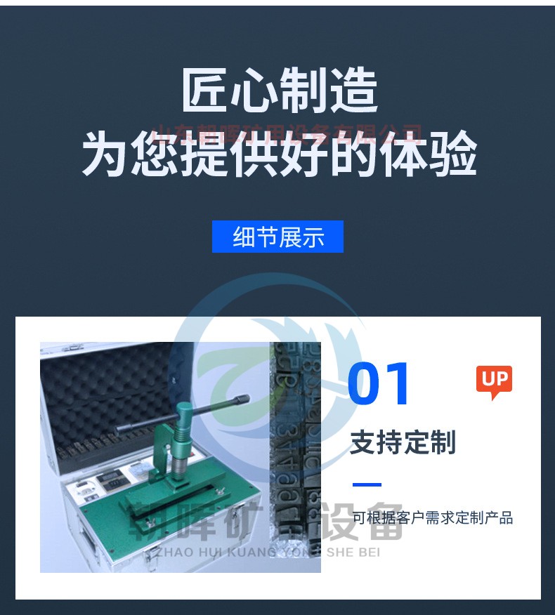 YHJ-III fully automatic temperature control coding rolling numbering machine for cable numbering used in Chaohui Mine