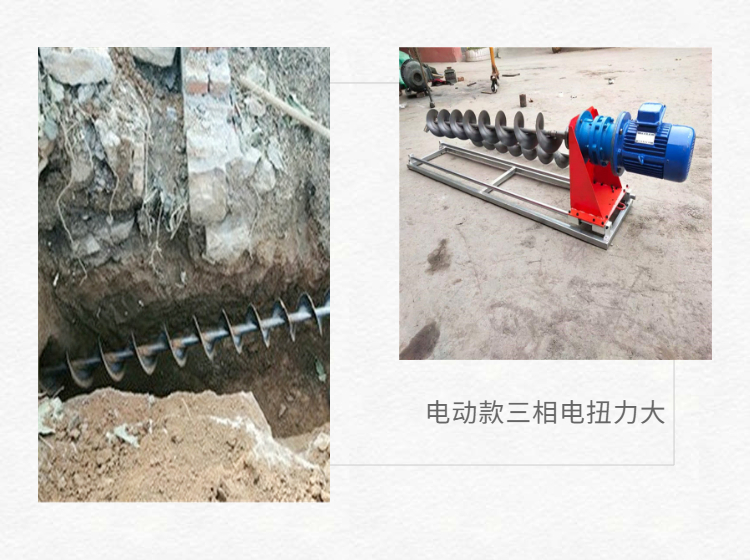 Parallel Construction of Two Phase Electric Three Phase Electric Underground Crossing Pipe Drilling Machine with Slide Hand Pushing Horizontal Drilling Machine