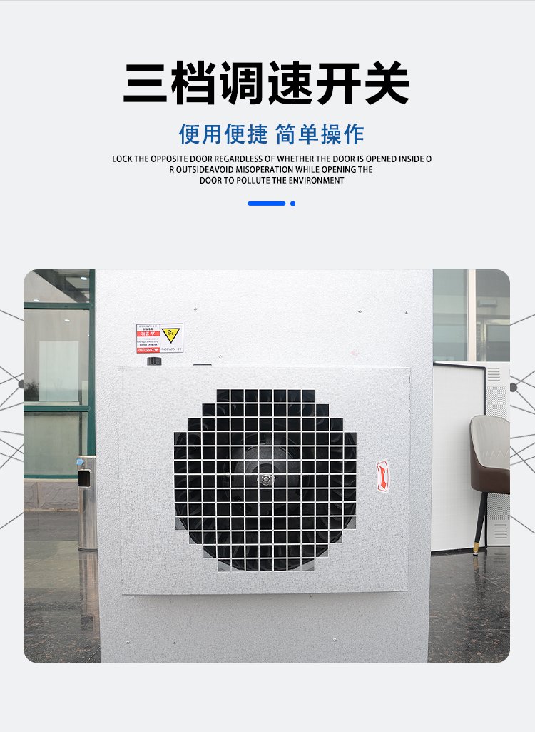 FFU fan purification and filtration unit dust-free workshop supply air filtration unit clean shed level 100 laminar flow hood