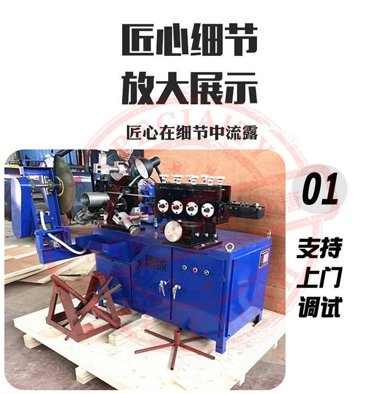 35-135 corrugated pipe rolling machine, metal spiral pipe machine, bridge prestressed steel strip rolling machine