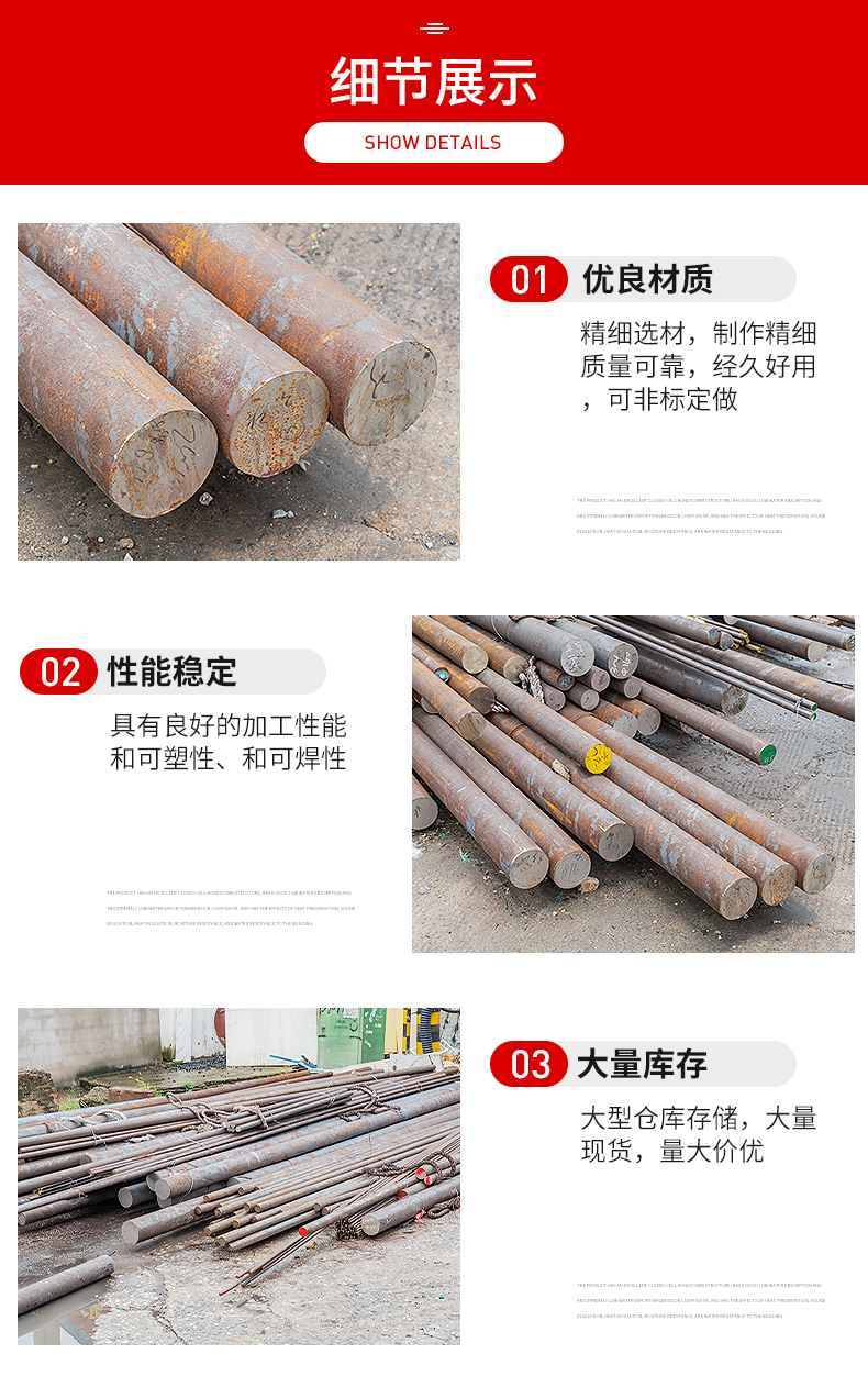 304 solid stainless steel round rod, 316 stainless steel rod, customized by manufacturers, with multiple specifications for Qingshan agency