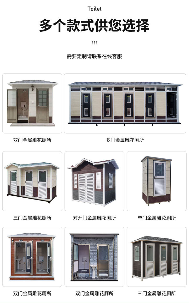 Customized Mobile Toilet, Scenic Area Street, Environmental Protection Toilet, Restroom, Outdoor Water Free Public Toilet