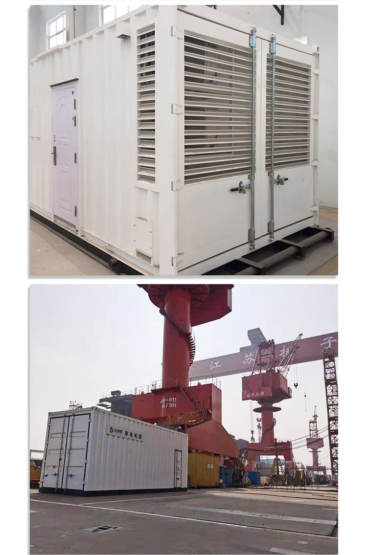 Port shore power supply, ship docking power supply system customized by Airide