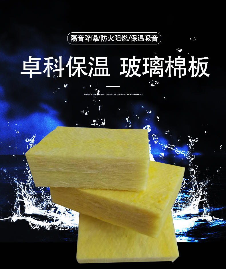 Zhuoke formaldehyde free Glass wool board special glass fiber insulation board for ventilation duct supports customization