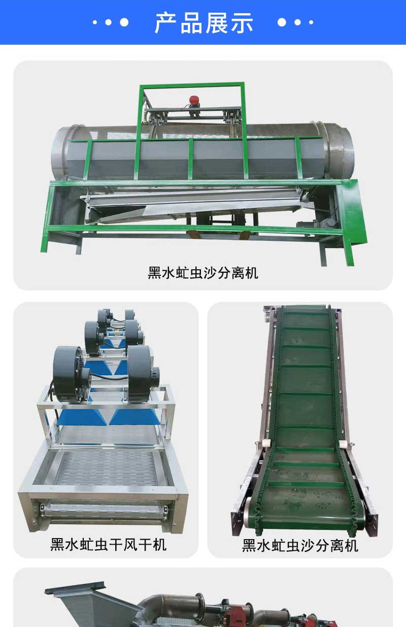 Xinzhou Machinery Co., Ltd. produces and breeds Hermetia illucens electric feeder, which has high cost performance ratio to deal with meal waste