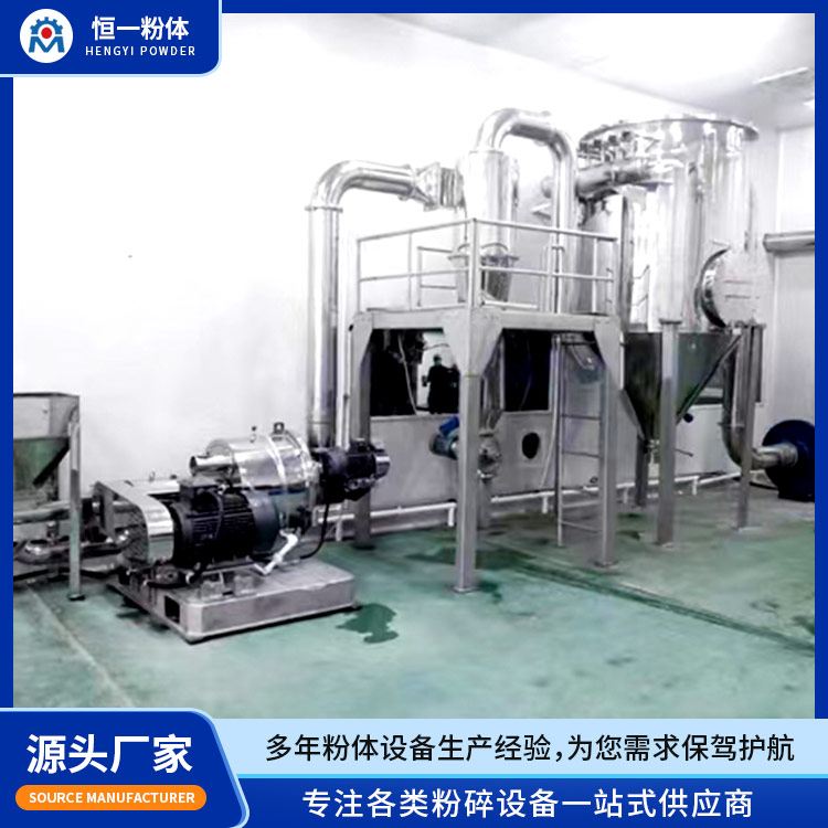 大型超微粉碎机 防尘降噪设计 无粉尘污染 源头厂家