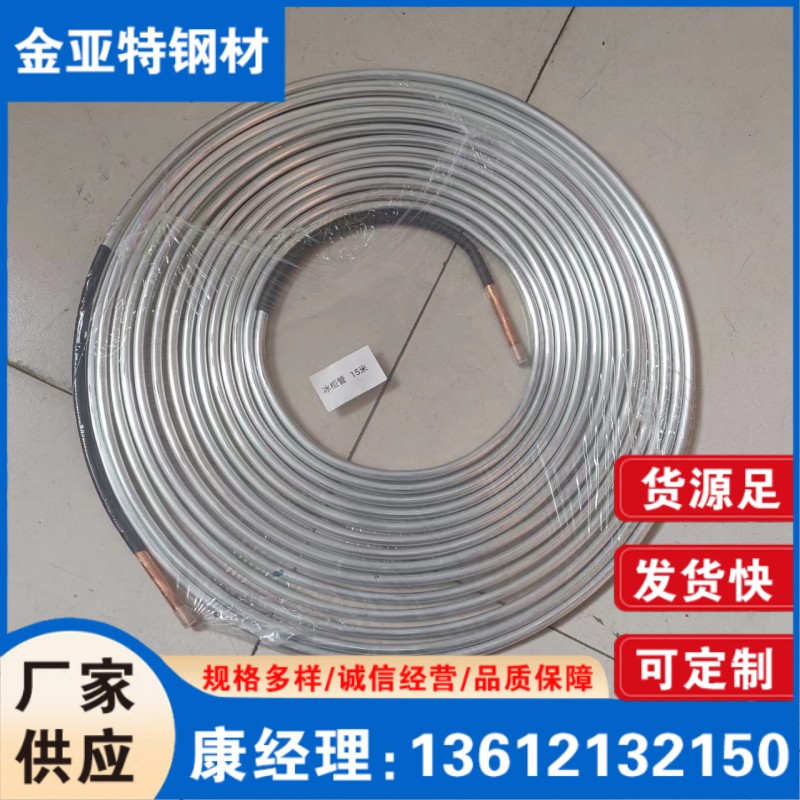 1060 pure aluminum coil 8 * 1 air conditioning refrigeration 15m mosquito coil aluminum tube 3003 small diameter alloy aluminum coil