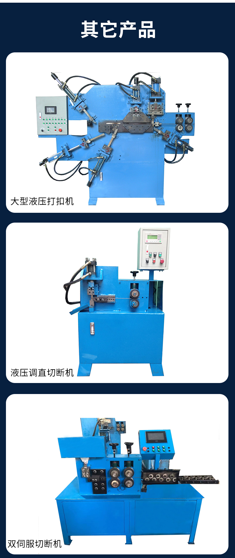 Automatic hydraulic handle forming machine Metal handle manufacturing machine Wire Press brake Hardware equipment