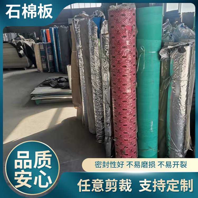 High pressure asbestos board with diverse uses, fast delivery, strict quality inspection, and quality assurance Xinwanjia