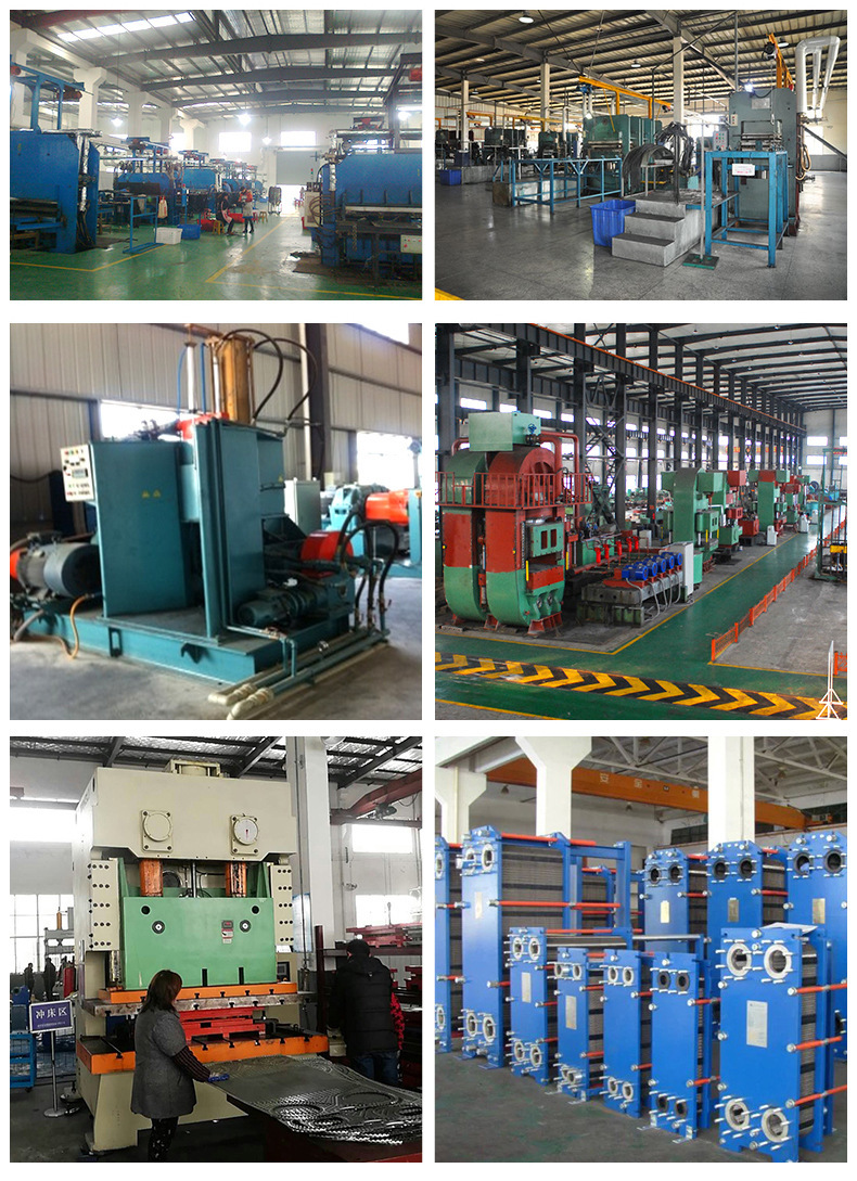 Source of goods, value for money, plate heat exchanger, rubber gasket, heat exchange plate, VICARB, VICAB V65