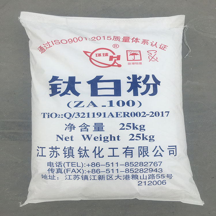 Spot titanium dioxide powder and sharp titanium ZA-100 global brand high white fine white pigment