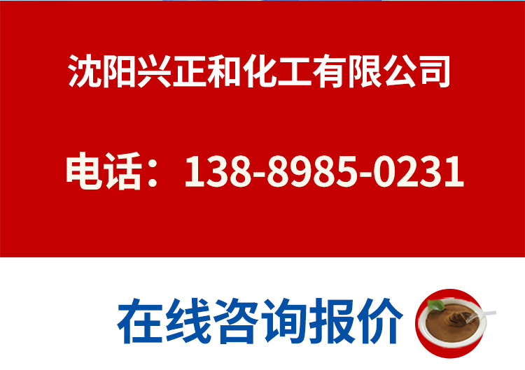 Sodium lignosulfonate and sodium lignosulfonate concrete additives, dispersed water reducing agents, corrosion and scale inhibitors