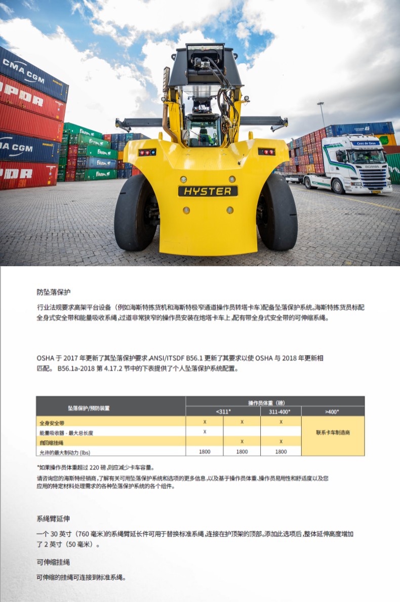 5-ton Hyster Hyster electric balance forklift leasing large capacity battery inflatable tires