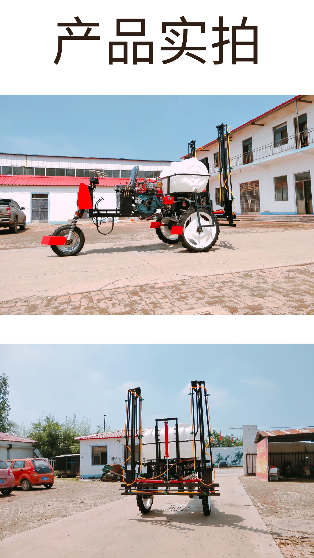 Three wheeled orchard spraying truck Hydraulic folding spray bar spraying truck Wheat and vegetable spraying machine