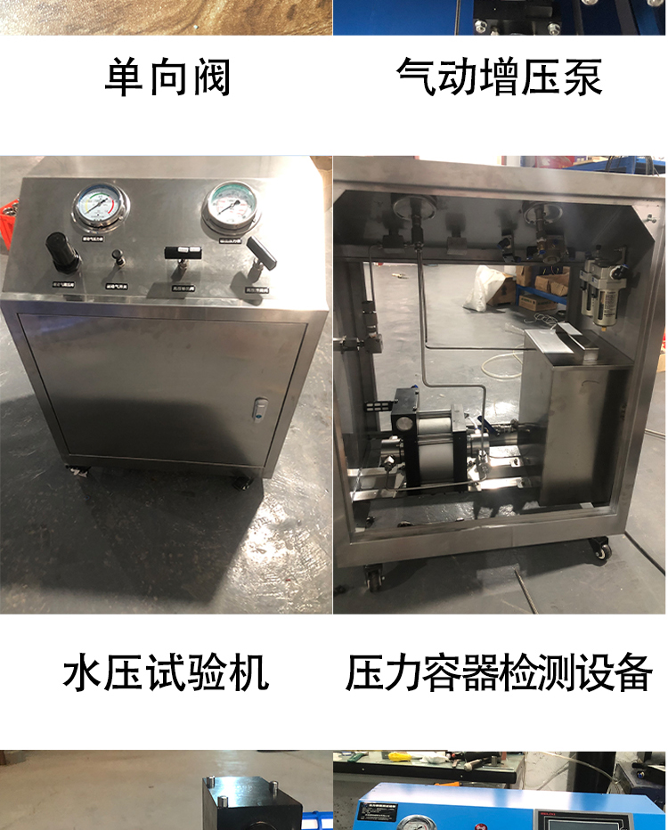 Pressure resistance performance testing device, equipment testing, precise logistics, fast Yitewei airtightness testing machine equipment