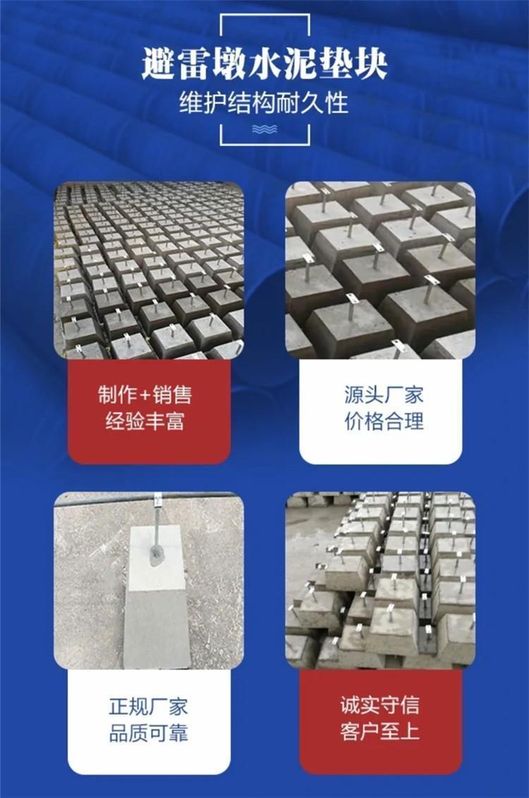 Power generation foundation pier, solar barrier block, lightning protection pier, photovoltaic pier, gray grade strength, high square cement base