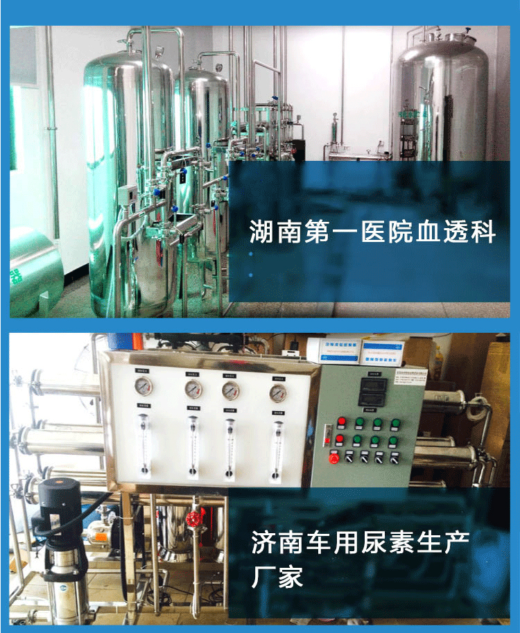 RO reverse osmosis membrane module ultrafiltration nanofiltration membrane anti fouling seawater desalination membrane ULP-HM8040