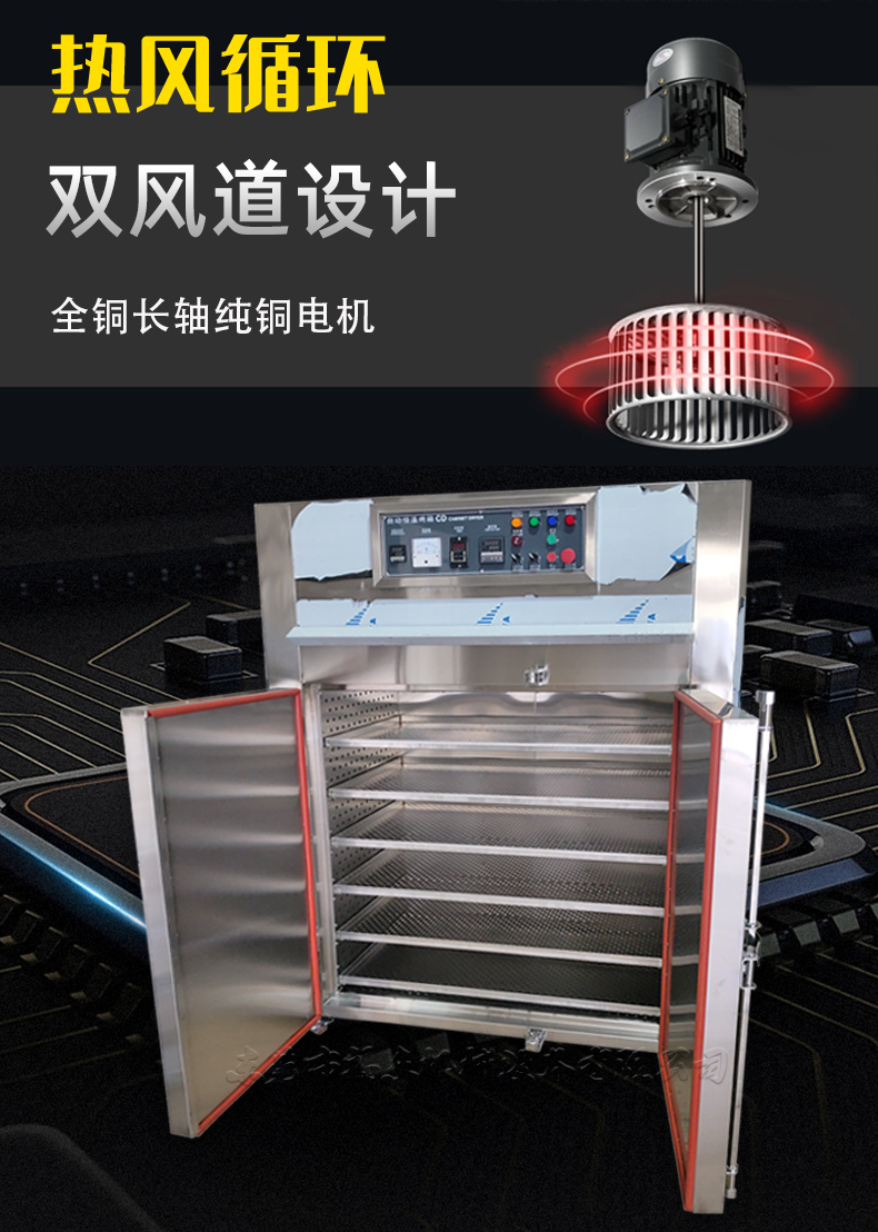 Silicone secondary vulcanization oven, double door oven, 304 stainless steel industrial drying oven, industrial oven manufacturer