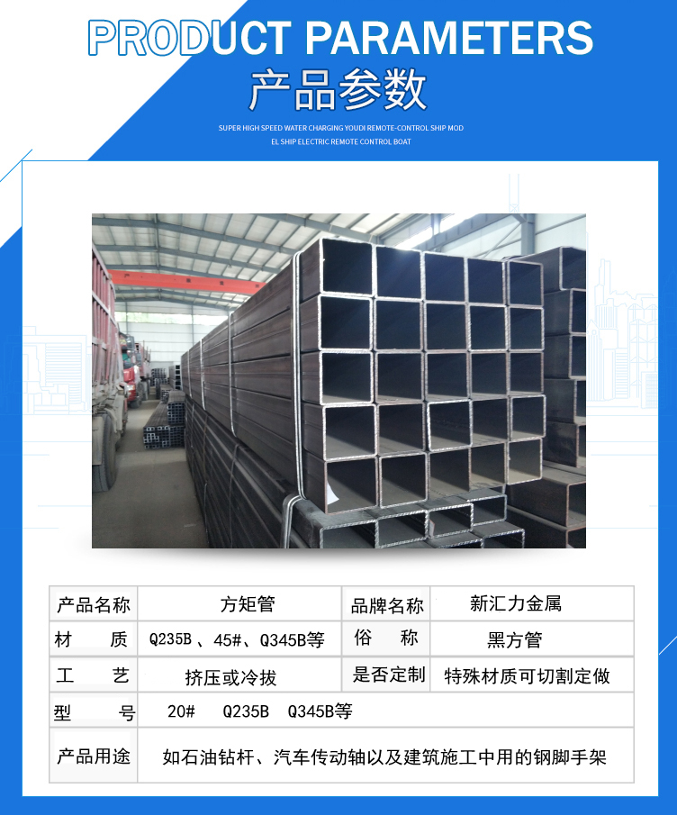 New Huili Supply 20 # Q355B S275JR S355J2 S355JR Seamless Square Tube Manufacturer