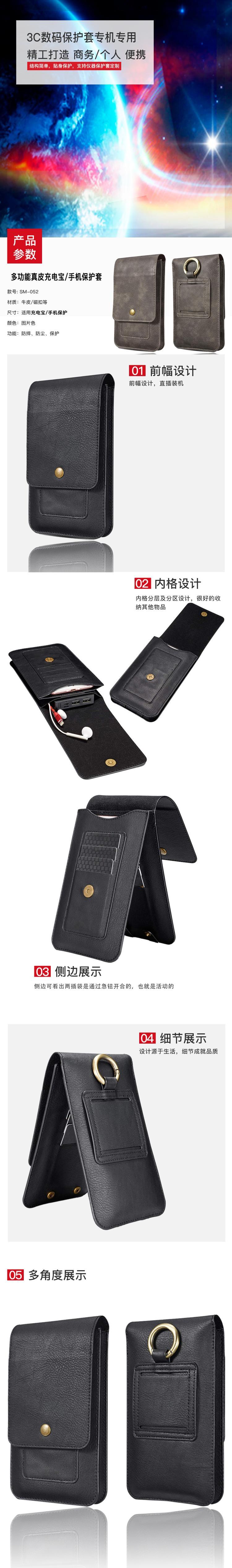 Multifunctional mobile power supply leather case card insertion, portable power bank card bag, customized multi card slot mobile wallet card case