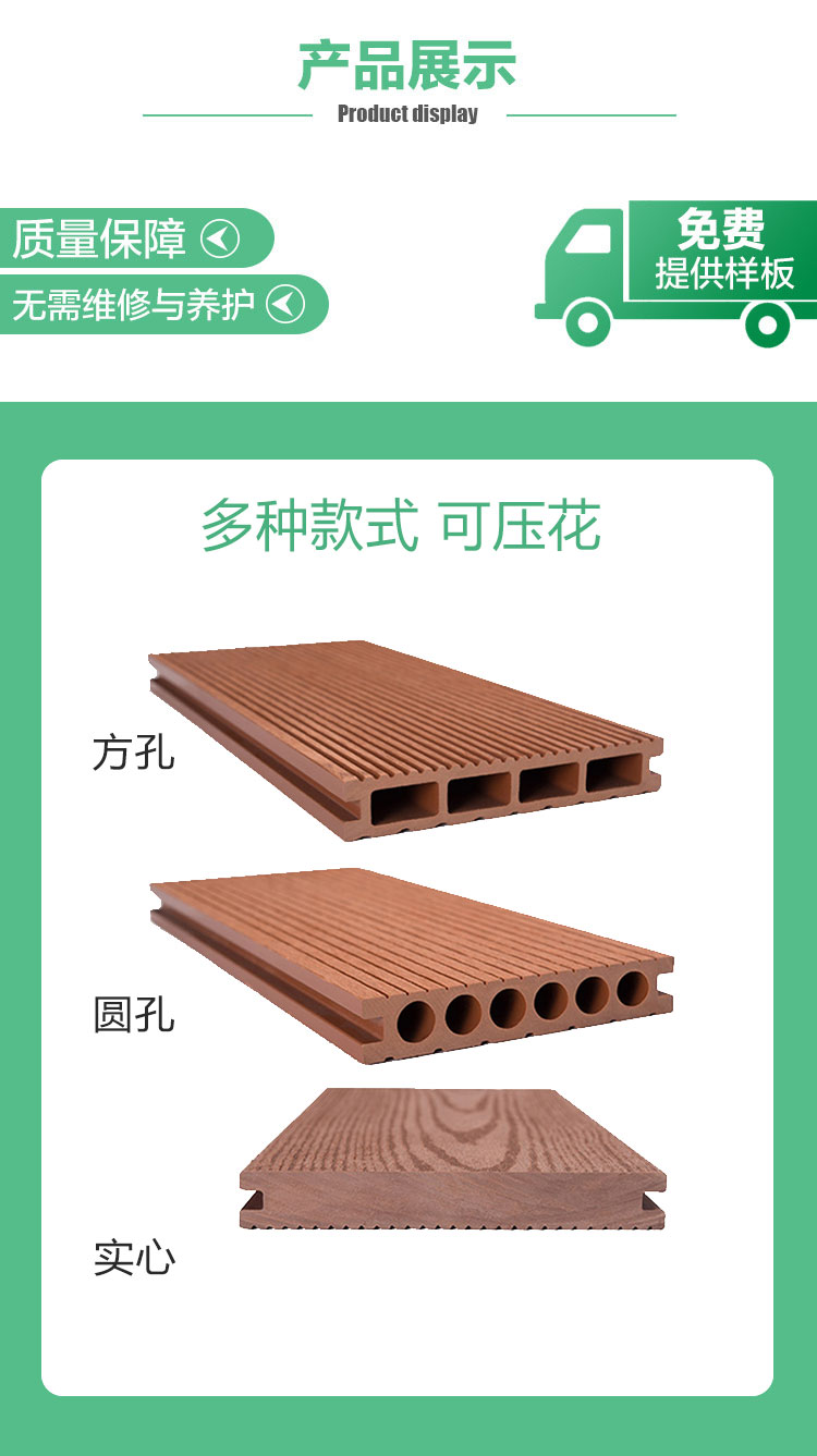 Wooden Plastic Outdoor Flooring Park Garden Plank Path Landscape Waterproof and Moisture-proof Plastic Outdoor Flooring Factory