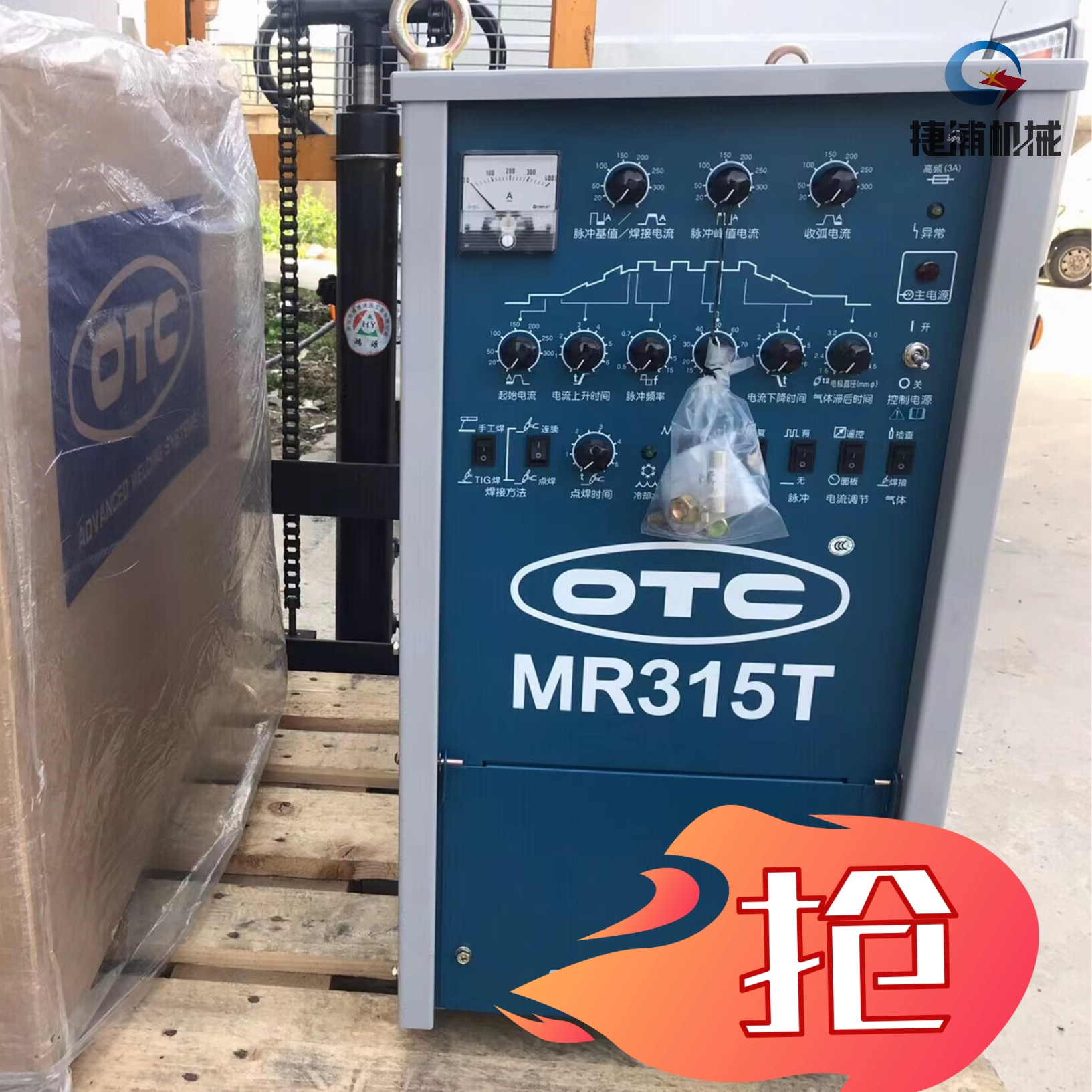 欧地希水冷电弧焊接设备MR315T日本OTC工业级直流脉冲TIG氩弧焊机