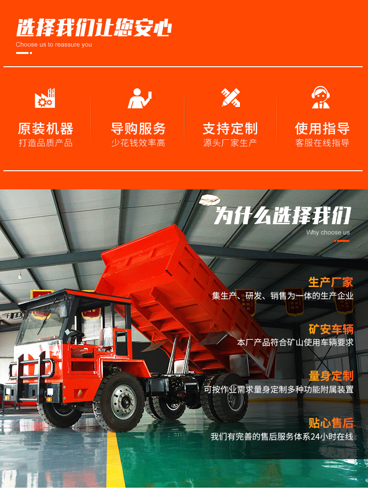 15 ton underground ore transport vehicle, wet brake trackless tipper truck, hydraulic self dumping mining truck, Beijun