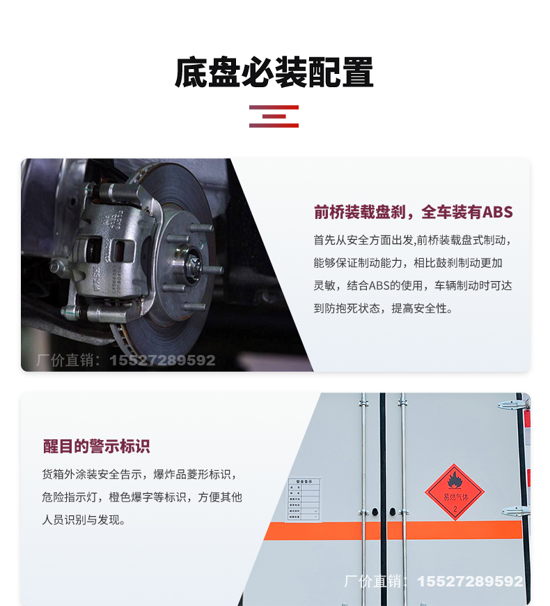 Fukuda Xiangling M2 Flammable Gas Box Transport Vehicle 3m 3 Gas Cylinder Liquefied Gas Tank Transport Vehicle