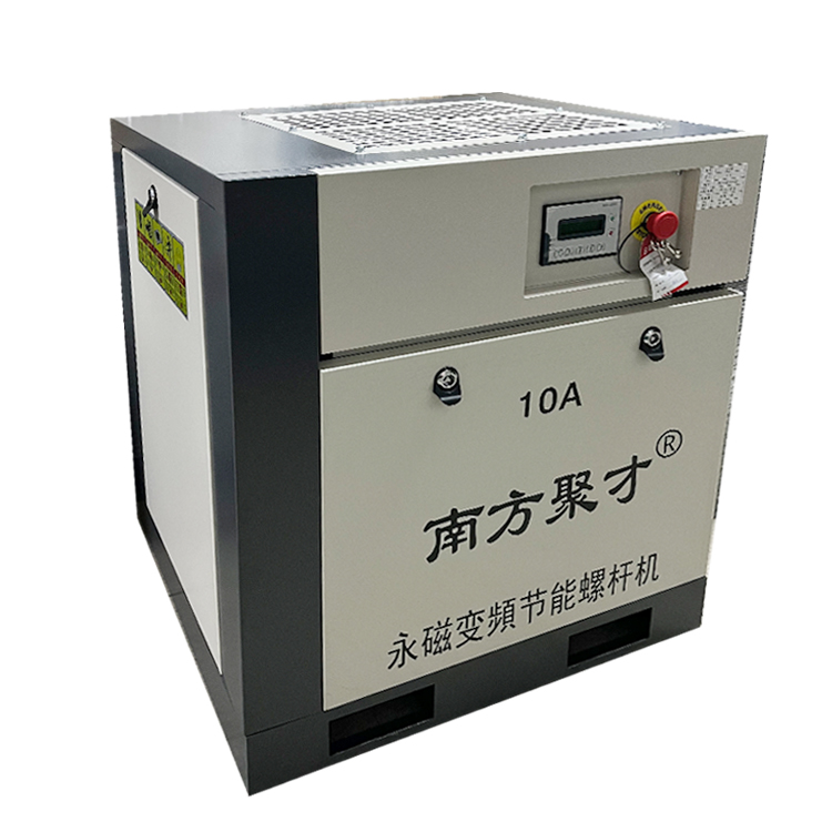 Southern Jucai 7.5kw/10HP permanent magnet variable frequency energy-saving screw air compressor Jieba air compressor power supply 380V