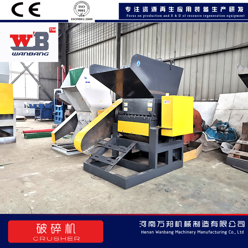 Medicine residue crusher Traditional Chinese medicine crusher Wanbang small pickled vegetable and kelp crusher