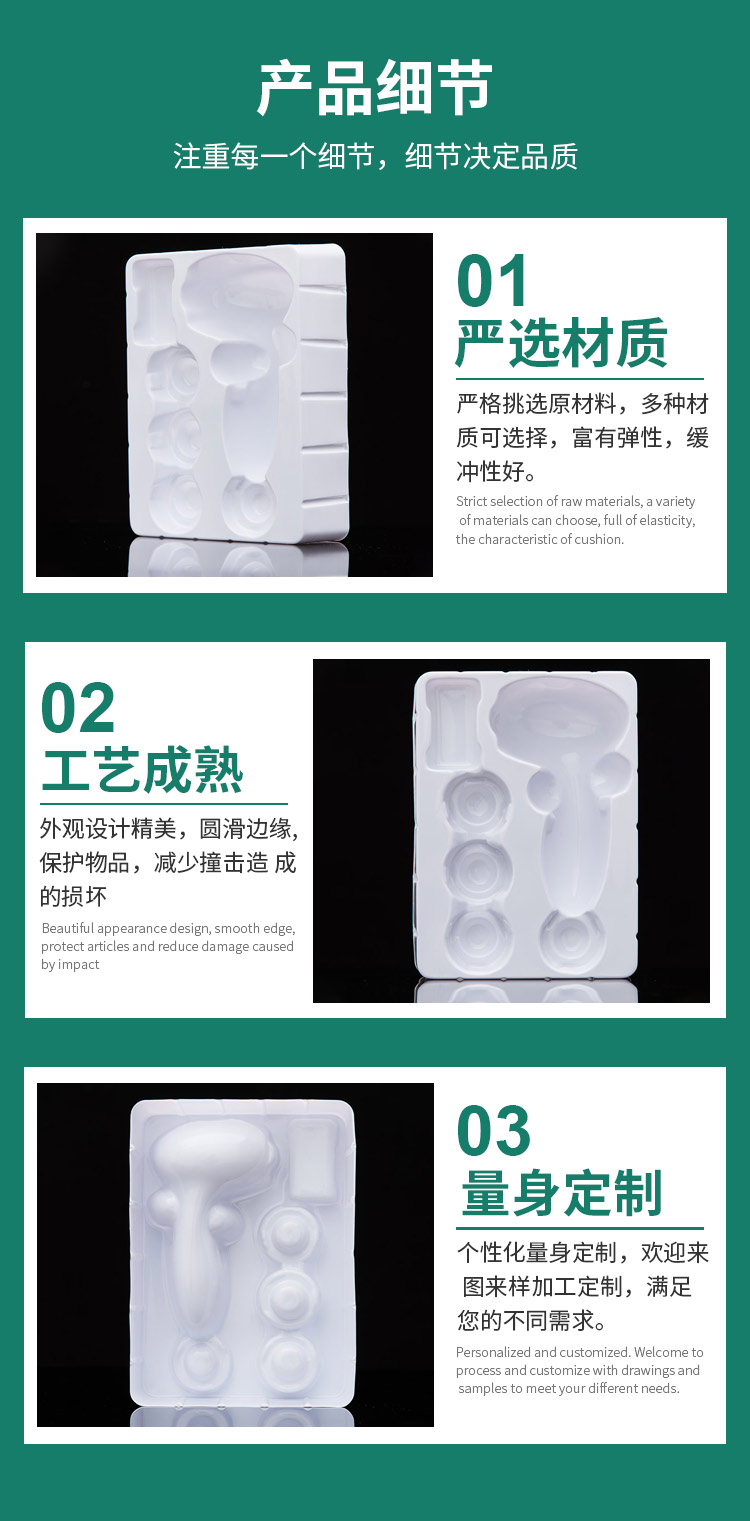 Lin Zhijie White PET Toy Blister Inner Holder Transparent Packaging Box Customizable