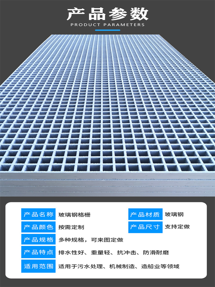 Fiberglass grille Jiahang photovoltaic maintenance walkway board Car wash room grille cover plate