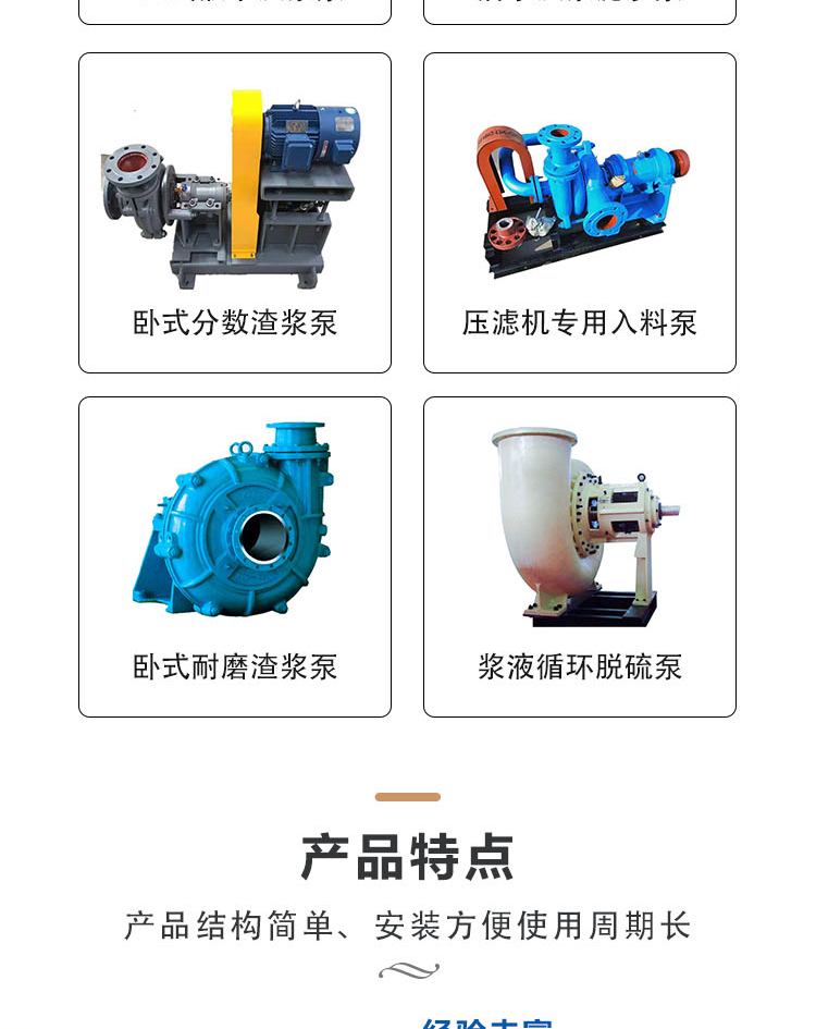 3NB-5 condensate pump centrifugal horizontal high suction circulating cooling water without leakage Jinlishi Pump Industry