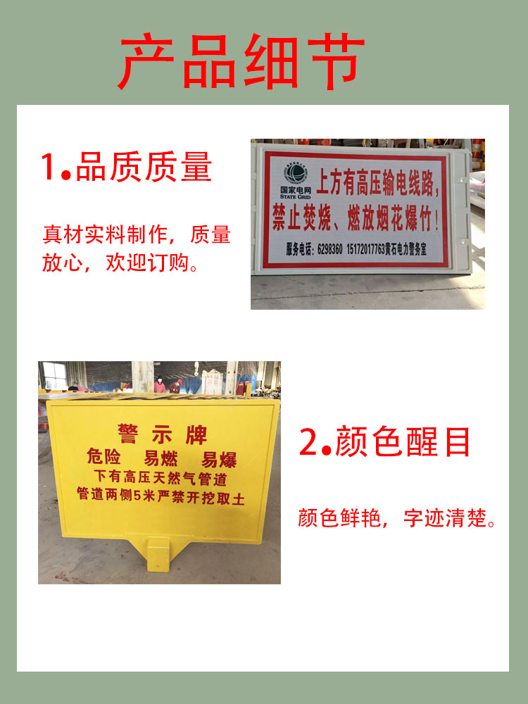 Jiahang Pipeline Buried Warning Piles, Petroleum Safety Warning Signs, Traffic Warning Monuments