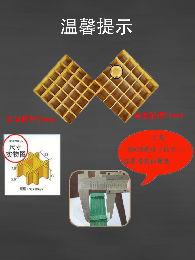 Fiberglass grille Jiahang car wash room 4S store floor drainage board, tree pit cover plate, staircase step board