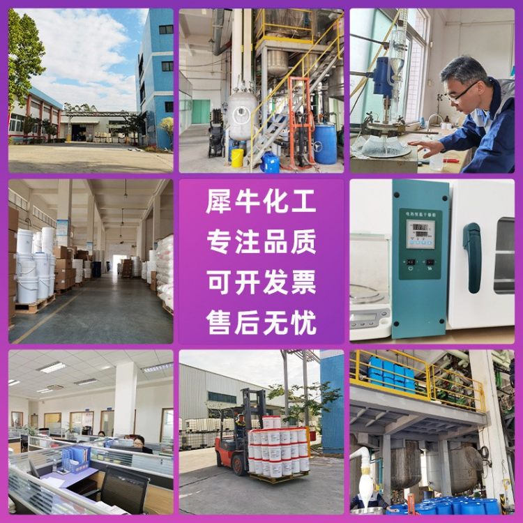 耐高温结构胶强力粘接 抗老化 适用于航天机械电子元器件胶水