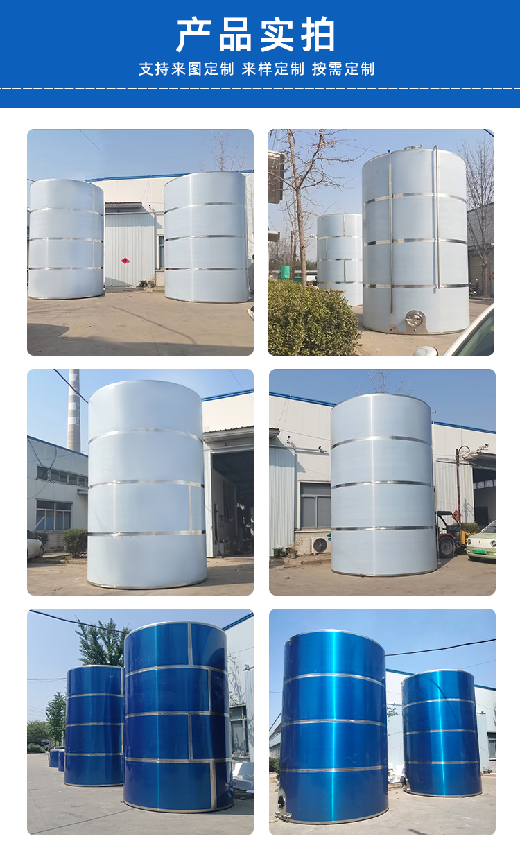 40 ton stainless steel oil storage tank, vertical peanut oil, soybean oil, rapeseed oil storage container, white steel olive oil storage tank