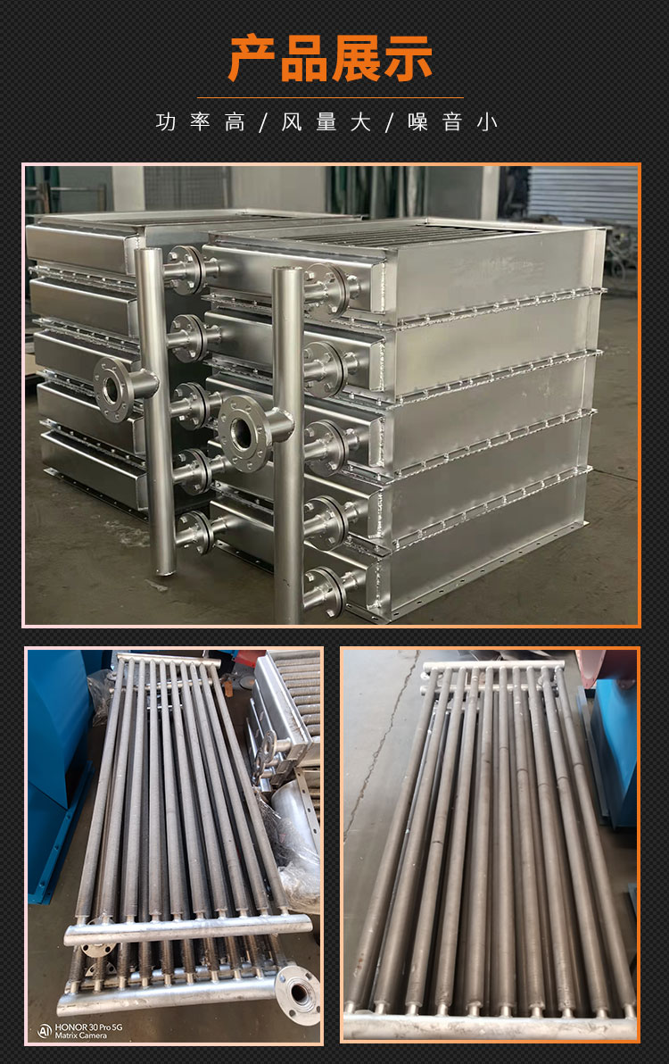 304 stainless steel steam radiator, drying room, heat sink, finned tube, heat conduction oil heat exchanger, heat exchanger