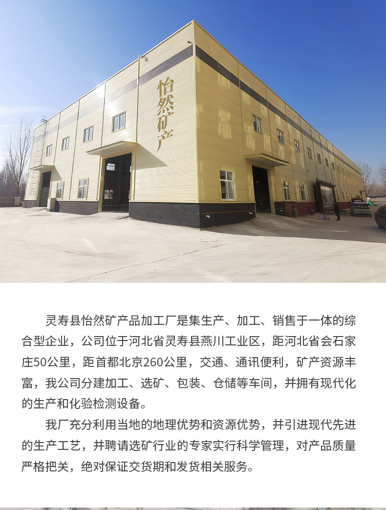 Supply of far-infrared powder, ultra-fine Rice noodles ointment, heat generating paste, far-infrared ceramic powder for ceramics