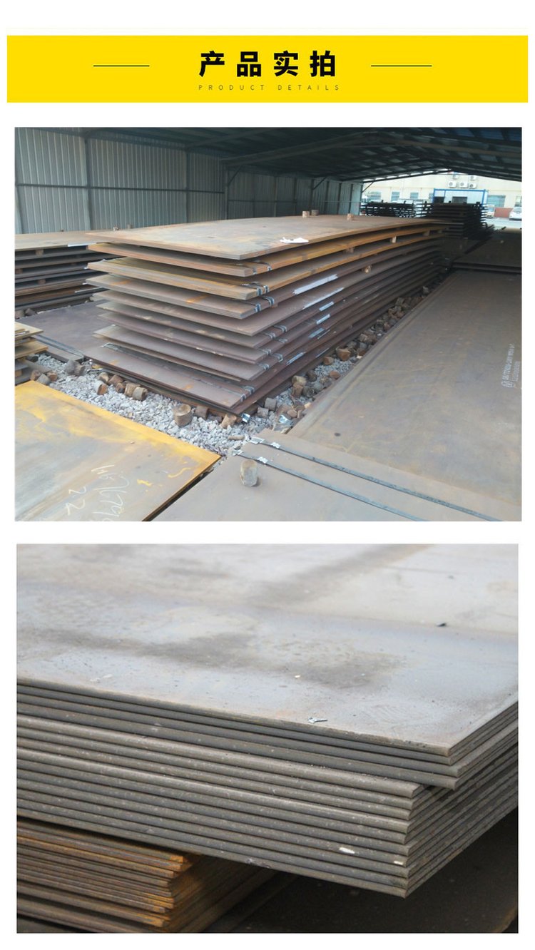 Factory customized wear-resistant medium and thick plate Q235B steel plate cold rolled and hot rolled plate Julu has sufficient supply of goods