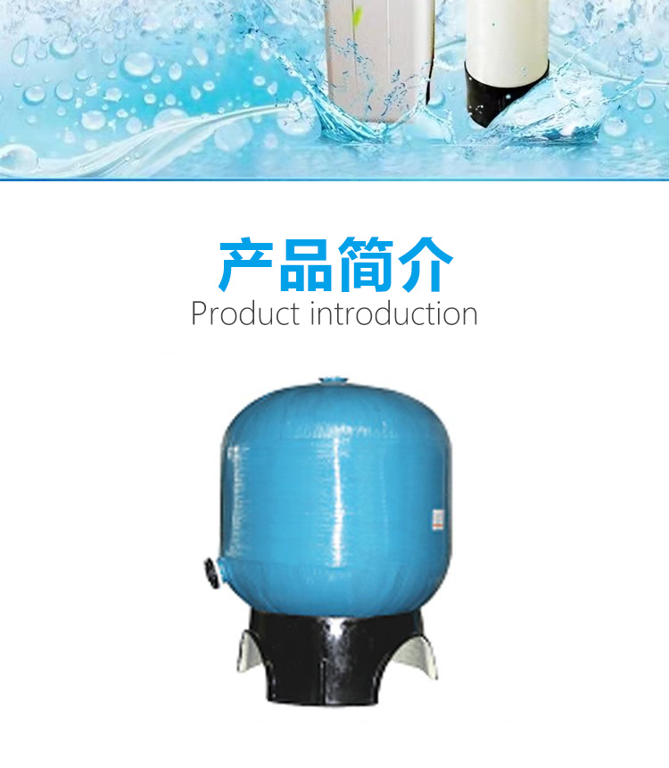 Kaineng Huayu Water Treatment Fiberglass Tank Activated Carbon Quartz Sand Filter Stainless Steel Industrial Tank