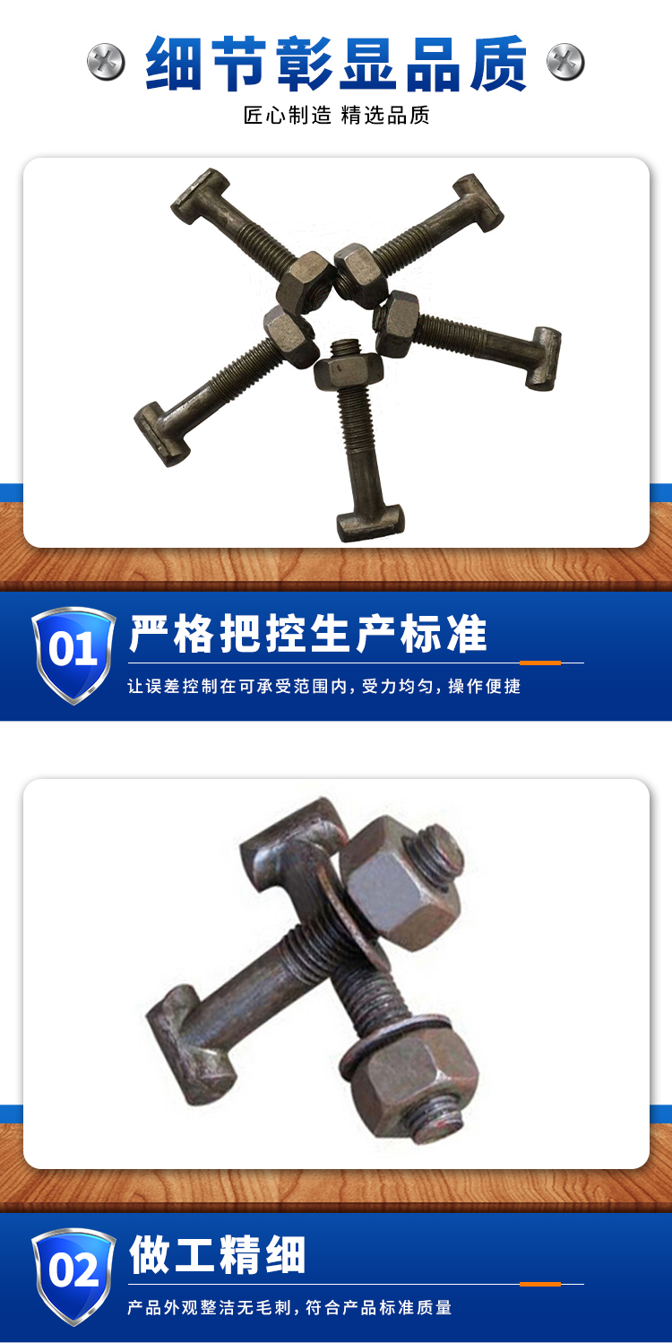 Fastener screw, steel pipe buckle bolt, T-shaped wire, steel pipe buckle for construction, national standard round head square head 12mm