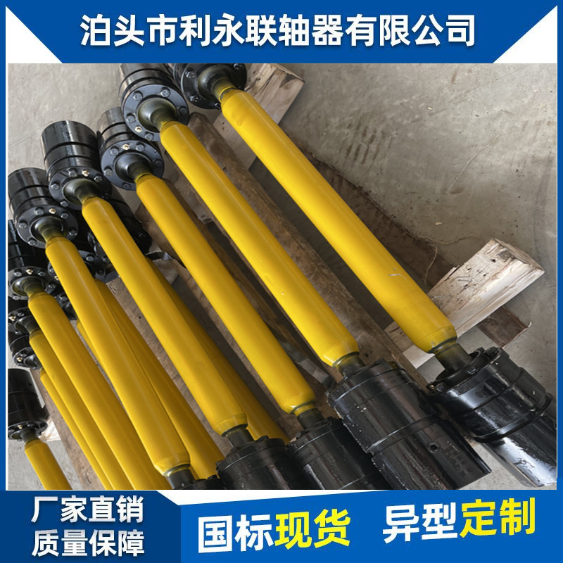 Spot Liyong coupling BJ75DF BJ95DF ball cage coupling supports customization