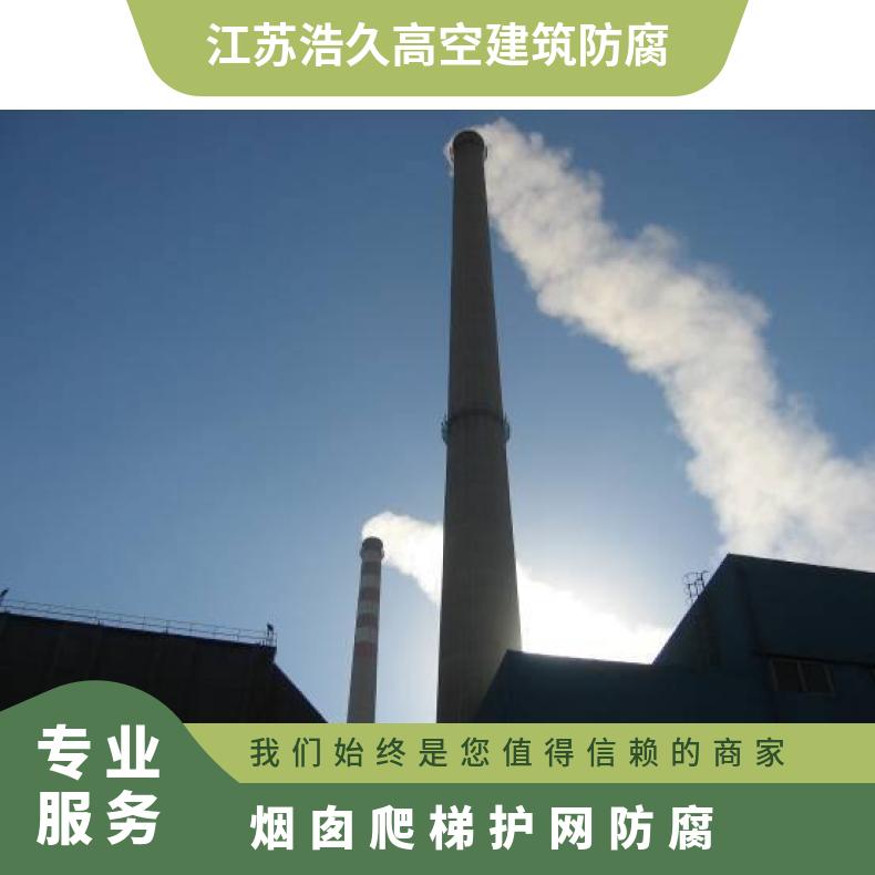 Cement chimney sliding film pipeline anti-corrosion and insulation Haojiu project Baise construction substrate