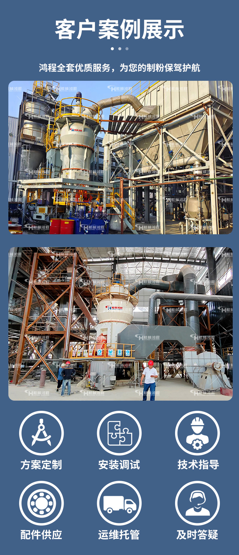 Principle and Structure of Vertical Coal Mill Coal Mill Manufacturer of Hongcheng Vertical Mill