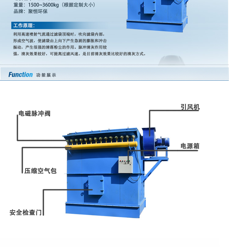 Gathering constant pulse dust collector bag type dust removal equipment warehouse top dust removal factory source